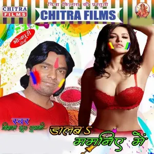 Dalab Mamaniye Me image