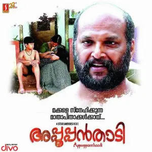 Appooppan Thadi image