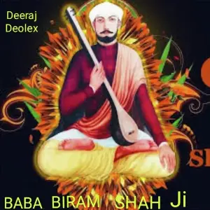 Baba Biram Shah Ji image