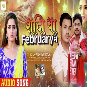 Shadi Ba February Me image
