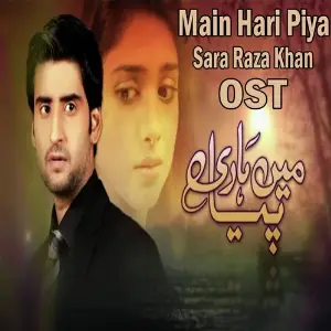 Main Hari Piya (From Main Hari Piya) image