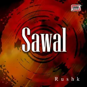 Sawal image