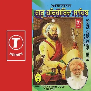 Avtar Guru Hargobind Sahib (Vol. 2) image