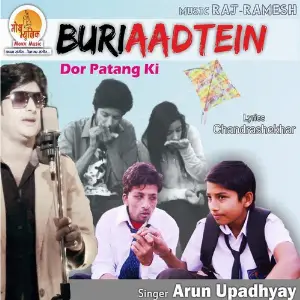 Buri Aadtein (Dor Patang Ki) image