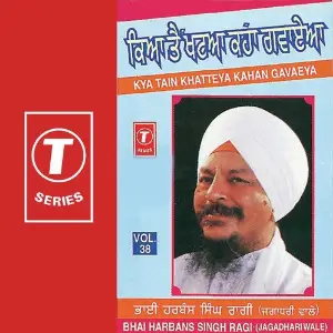 Kya Tain Khatteya Kahan Gavaeya (Vol. 38) image