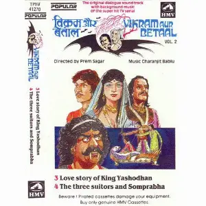 Bikram Aur Betaal Vol 2 image