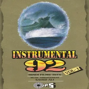 Instrumental 92, Vol 1 image