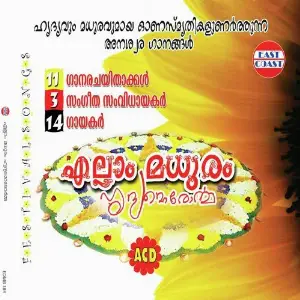 Ellam Madhuram Hrdyamororma image
