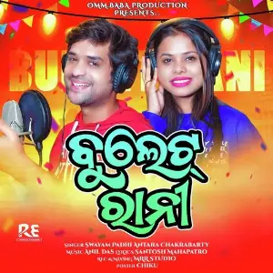 Bullet Rani image