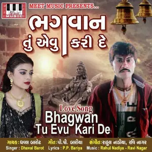Bhagvan Tu image