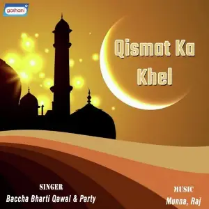 Qismat Ka Khel image