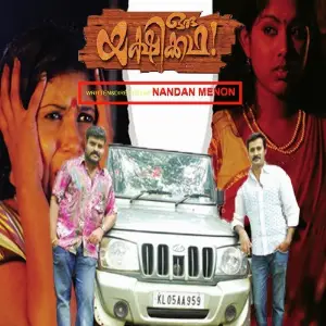 Oru Yakshi Kadha image