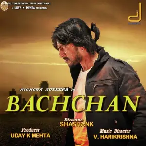 Bachchan Sonu Nigam, Indu Nagaraj, Indu Nagaraj, Vijay Prakash, Kichcha Sudeepa, Anuradha Bhat, Shreya Ghosha