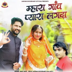 Mhara Gaon Pyara Lagda image
