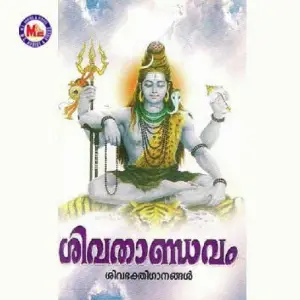 Sivathandavam image