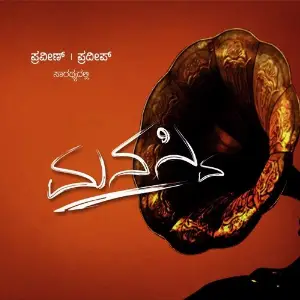 Manasvi image