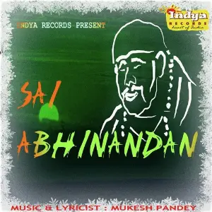 Sai Abhinandan image