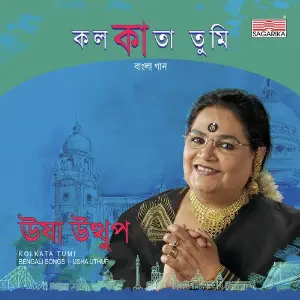 Kolkata Tumi image