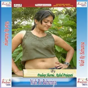 Wah Re Babuniya image