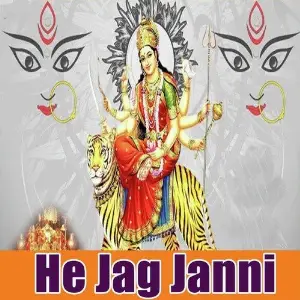 He Jag Janni image