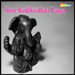 Shree Buddhividhata Bappa image