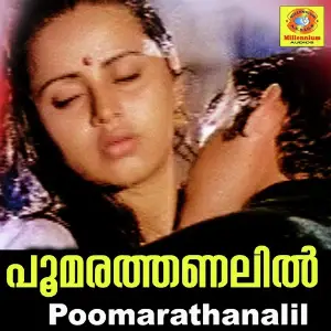 Poomarathanalil image