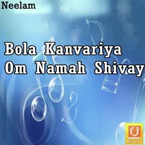 Bola Kanvariya Om Namah Shivay image