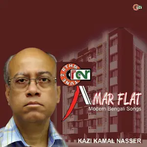 Amar Flat image