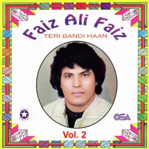 Teri Bandi Haan, Vol. 2 image