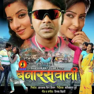 Banaraswali image