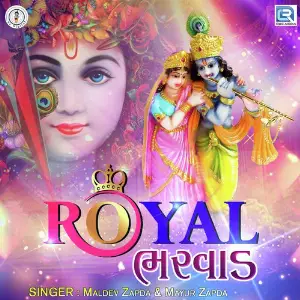 Royal Bharwad image