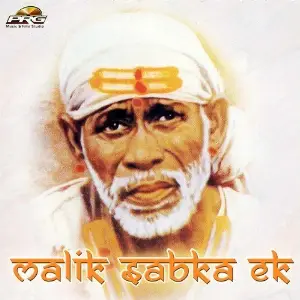 Malik Sabka Ek image
