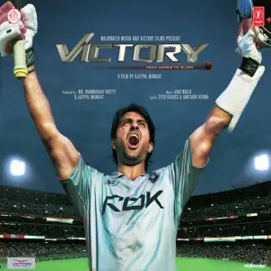 Victory image
