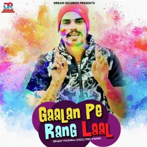 Gaalan Pe Rang Laal - Single image
