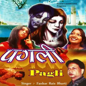 Pagli image