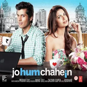 Jo Hum Chahein image