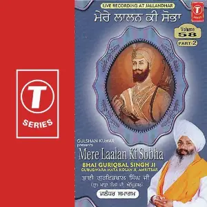 Mere Laalan Ki Sobha (Vol. 58) (Part 2) image