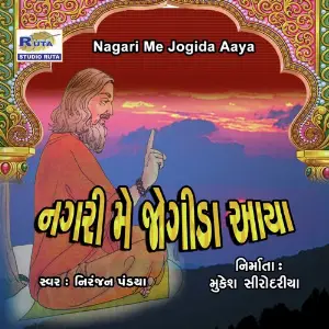 Nagari Me Jogida Aaya image