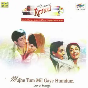 Mujse Tum Mil Gaye Humdum - Revival - Vol 58 image
