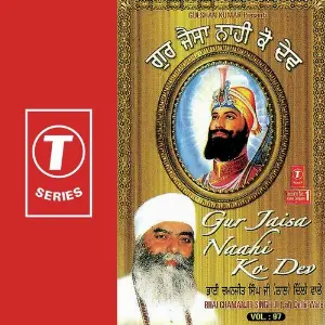 Gur Jaisa Naahi Ko Dev (Vol. 97) image