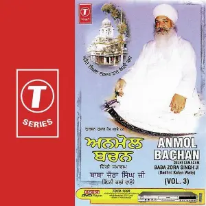Anmol Bachan Delhi Samagam (Vol. 3) (Part 3) image