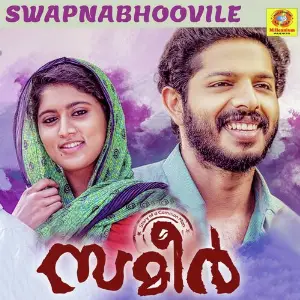 Swapnabhoovile (From Sameer) image