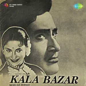 Kala Bazar image