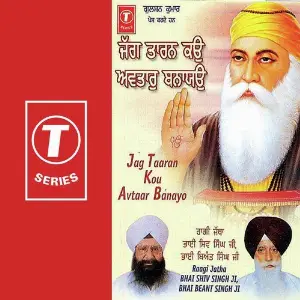 Jag Taaran Kou Avtaar Banayo image