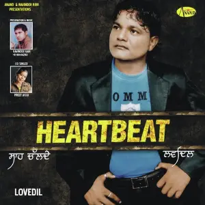 The Heartbeat image