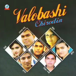 Valobashi Chirodin image