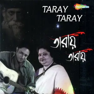 Taray Taray image