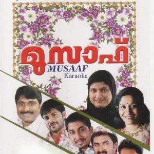 Musaaf Karoke image