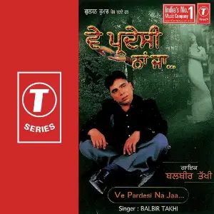 Ve Pardesi Na Jaa image