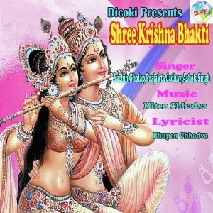 Shree Krishna Bhakti image